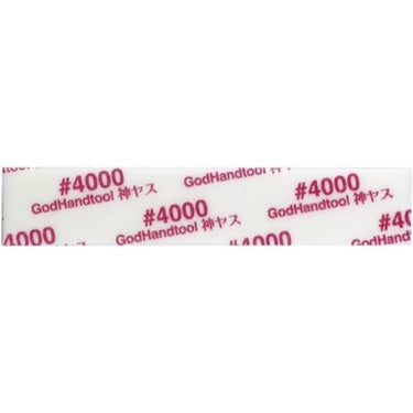 Godhand KS2-KB4000 Migaki Kamiyasu Sanding Stick 4000 Grit 2mm 5pc